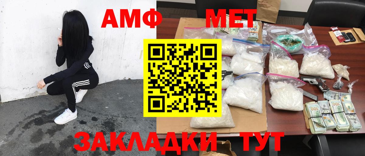 Ижевск  Амфетамин  Амфетамин  Вход с VPN  Амфетамин 98% 