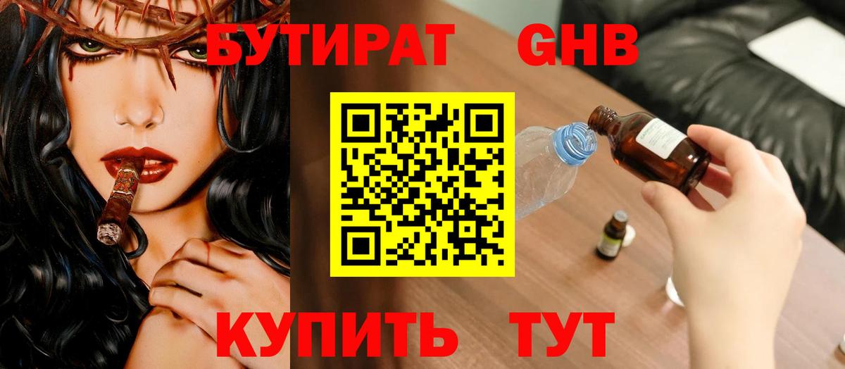 Лсд 25 Ижевск