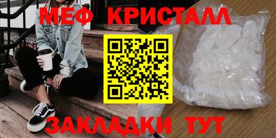 тгк Кунгур