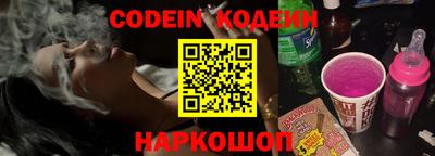 молекула духа Кумертау