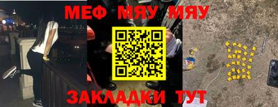 молекула духа Кумертау