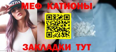 тгк Кунгур