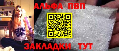 молекула духа Кумертау