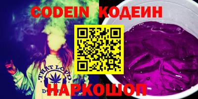 молекула духа Кумертау
