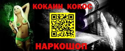 молекула духа Кумертау