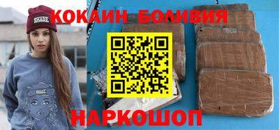 мяу мяу кристалл Кулебаки