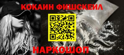 мяу мяу кристалл Кулебаки