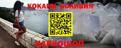 мяу мяу кристалл Кулебаки