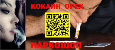 мяу мяу кристалл Кулебаки