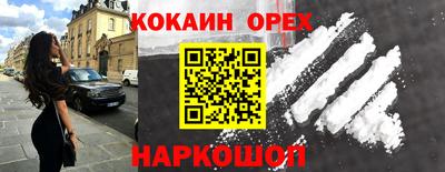 молекула духа Кумертау