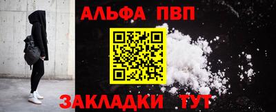 молекула духа Кумертау