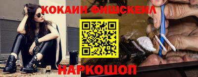 мяу мяу кристалл Кулебаки
