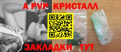 молекула духа Кумертау