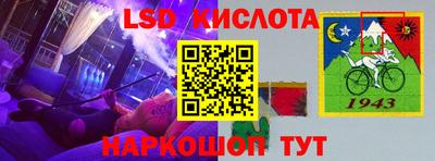 тгк Кунгур