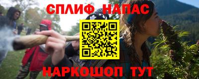 мяу мяу кристалл Кулебаки