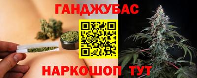 молекула духа Кумертау