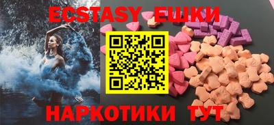 мяу мяу кристалл Кулебаки