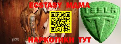 мяу мяу кристалл Кулебаки