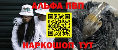 молекула духа Кумертау