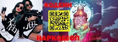 молекула духа Кумертау