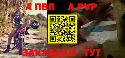 мяу мяу кристалл Кулебаки
