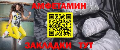 мяу мяу кристалл Кулебаки
