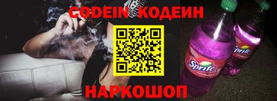 тгк Кунгур