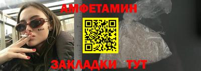 мяу мяу кристалл Кулебаки