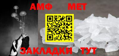 молекула духа Кумертау