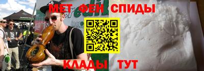 молекула духа Кумертау