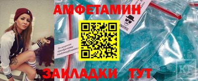 мяу мяу кристалл Кулебаки