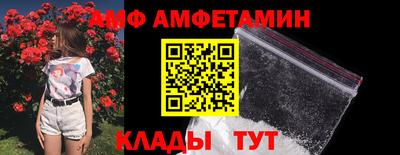 молекула духа Кумертау
