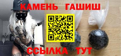 мяу мяу кристалл Кулебаки