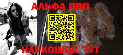 мяу мяу кристалл Кулебаки