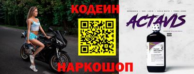 тгк Кунгур