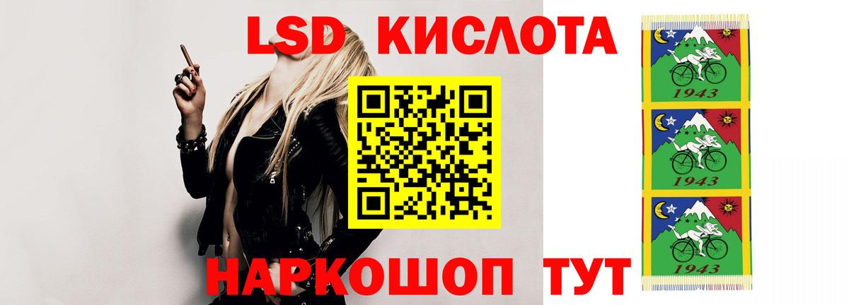 ЛСД экстази ecstasy Ижевск