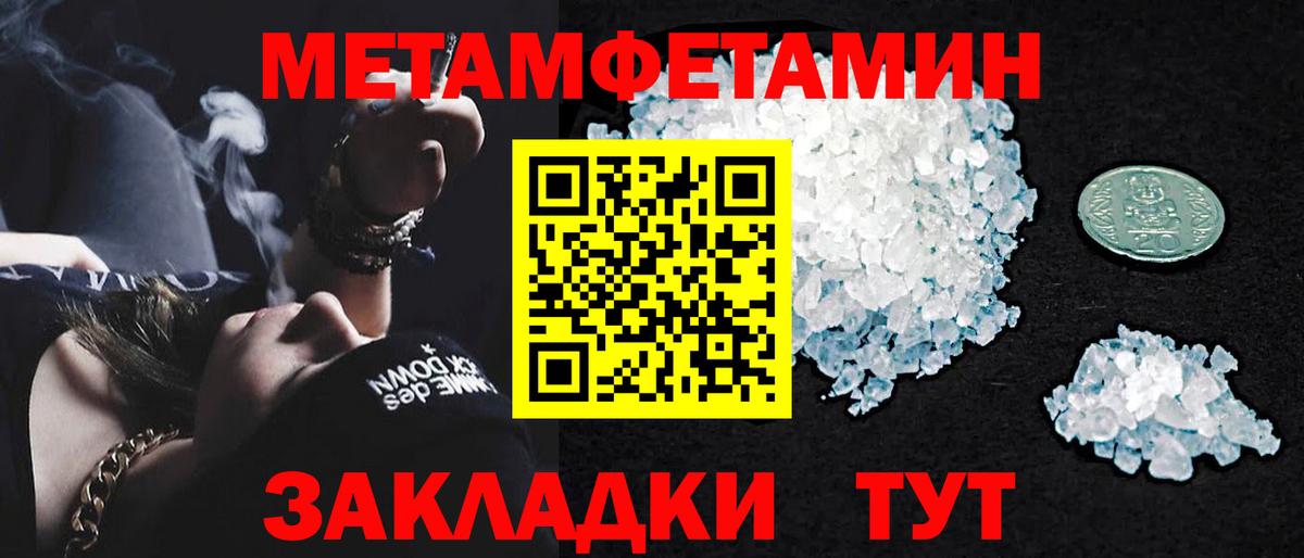 Гашиш  Метамфетамин  Лсд 25  Вейп ТГК  Ижевск  Мефедрон кристаллы  Наркошоп  Вход с VPN 