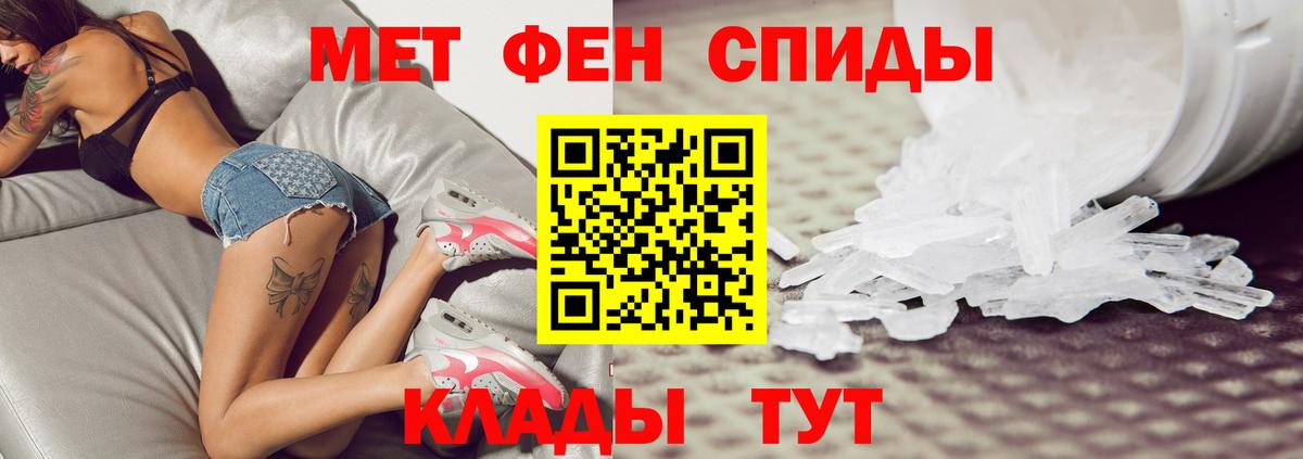 Метамфетамин Декстрометамфетамин 99.9%  Метамфетамин Декстрометамфетамин 99.9%  Вход с VPN  Ижевск 