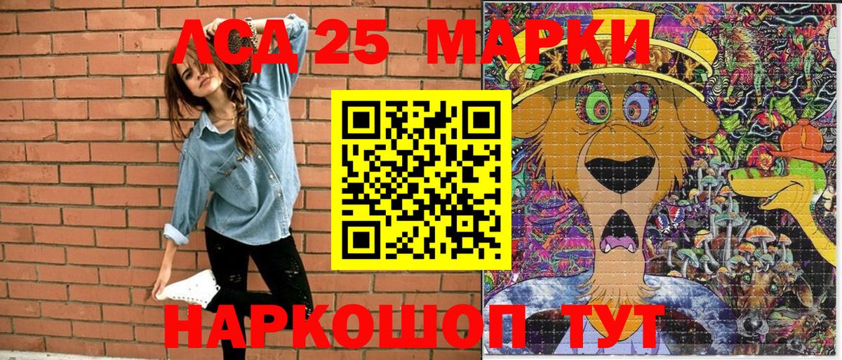 Ижевск  магазин  наркотиков  Марки NBOMe  Вход с VPN  Марки NBOMe 1,5мг 