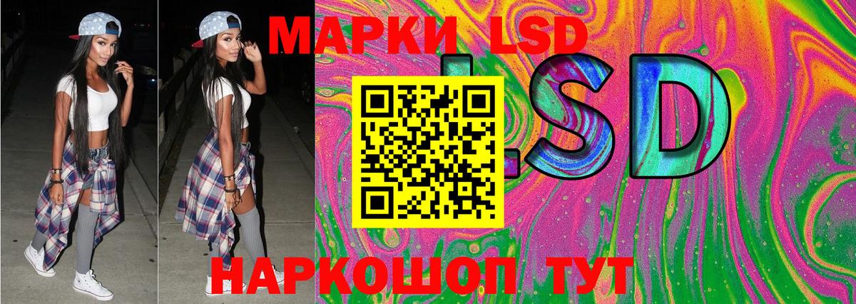Марки NBOMe 1,5мг Ижевск