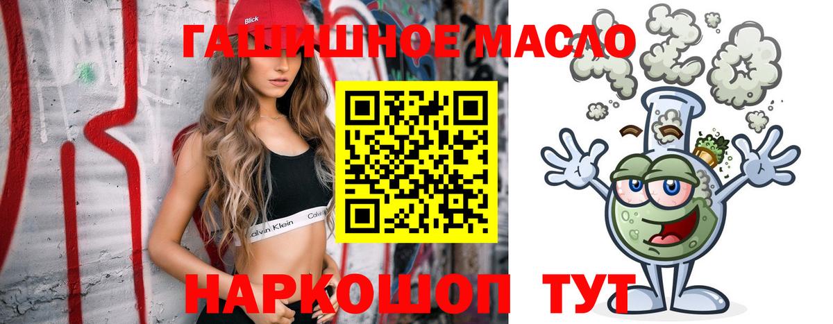 ТГК Wax Ижевск