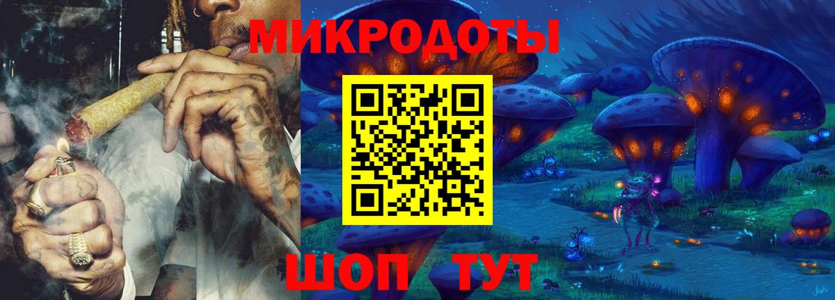 Ижевск  Галлюциногенные грибы ЛСД  Псилоцибиновые грибы GOLDEN TEACHER  Вход с VPN 